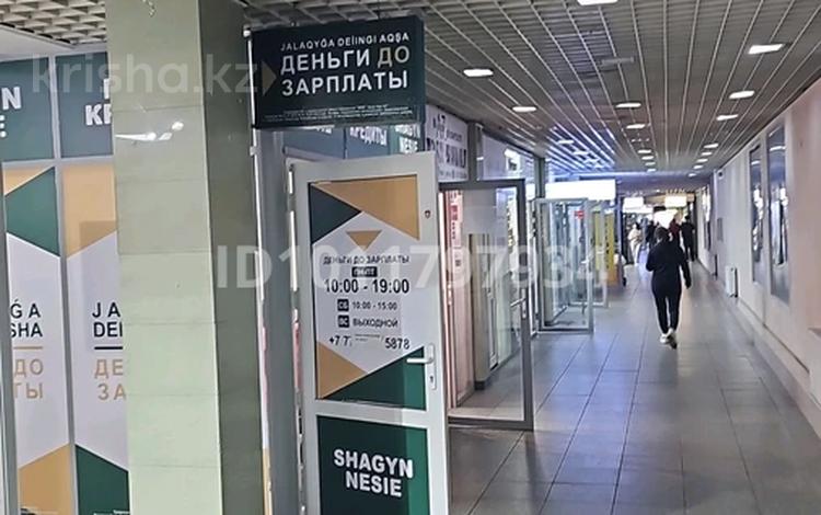 Свободное назначение · 152 м² за 650 000 ₸ в Астане, Есильский р-н — фото 4