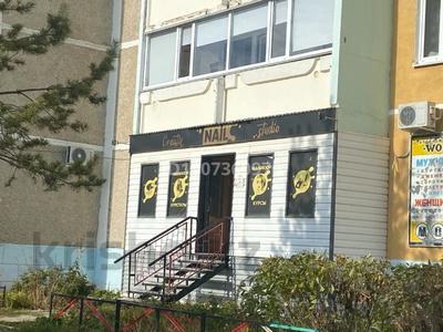 Сұлулық салондары · 54 м², бағасы: 23.5 млн 〒 в Лисаковске