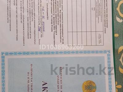 Отдельный дом · 5 комнат · 160 м² · 8 сот., мкр Кайнар, З,Султанова 46 — Магазин Нурай за 18 млн ₸ в Атырау