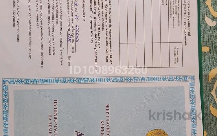 Жеке үй · 5 бөлме · 160 м² · 8 жүзд., мкр Кайнар, З,Султанова 46 — Магазин Нурай, бағасы: 18 млн ₸ в Атырау — фото 2