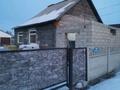 Отдельный дом · 4 комнаты · 40 м² · 8 сот., Пришахтинск, Пришахтинск, Новая Тихоновка — Павлодарская за 15 млн ₸ в Караганде, Алихана Бокейханова р-н