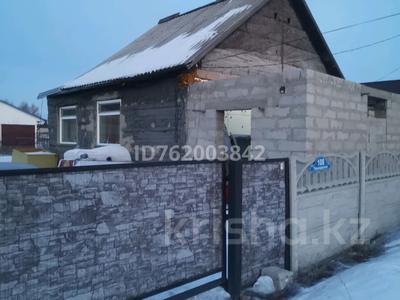 Отдельный дом · 4 комнаты · 40 м² · 8 сот., Пришахтинск — Новая Тихоновка за 15 млн 〒 в Караганде, Алихана Бокейханова р-н