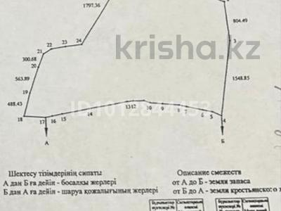 Участок · 800 га, Сельский округ Шенгельдинский — Село Кербулак за 92.5 млн ₸ в Конаеве