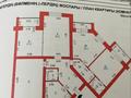 4-комнатная квартира · 186 м² · 3/7 этаж, мкр. Алтын орда, тәуелсіздік 18а за 93 млн ₸ в Актобе
