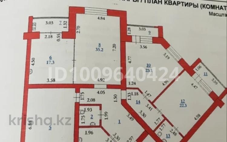 4-комнатная квартира · 186 м² · 3/7 этаж, мкр. Алтын орда, тәуелсіздік 18а за 93 млн ₸ в Актобе — фото 2