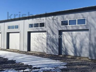 Ищу в аренду бокс, гараж…, Алматы