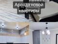 2-комнатная квартира · 72 м² · 6/10 этаж, Толе би 285 к11, 285/8 к12, 285/8 к13, 285/8 к14, 285/8 к15, 285/8 к16, 285/8 к17 за 300 000 ₸ в Алматы, Ауэзовский р-н