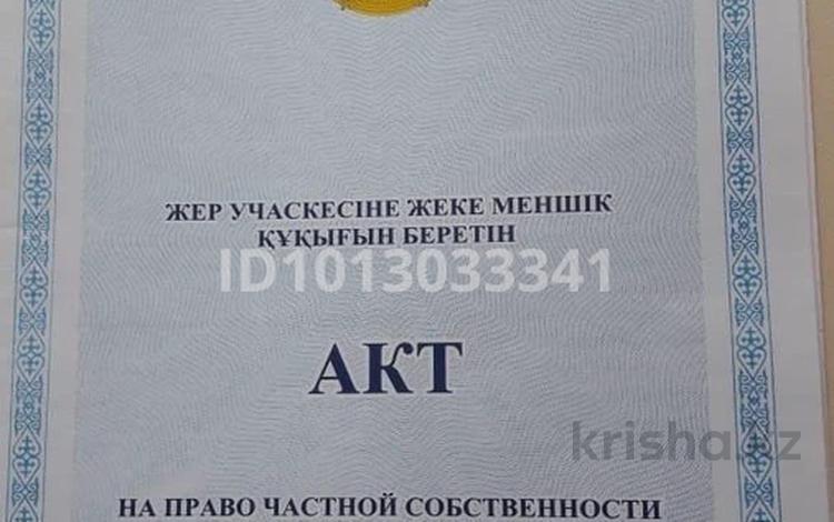 Склады · 400 м² за 67.5 млн ₸ в Костанае — фото 2