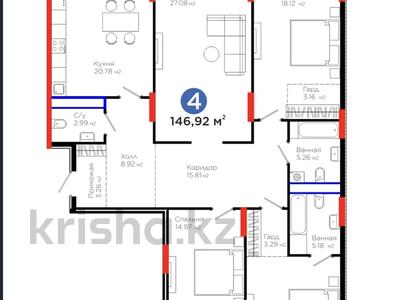 4-комнатная квартира · 146.92 м² · 10 этаж, Мангилик Ел 57 за 185 млн ₸ в Астане, Есильский р-н