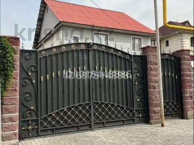 Офисы · 200 м² за 1.3 млн ₸ в Алматы, Наурызбайский р-н
