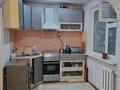 3-комнатная квартира · 61 м² · 4/5 этаж, Ульяна громова 13 за 16.5 млн ₸ в Уральске — фото 3