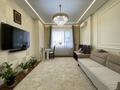 3-комнатная квартира · 90 м² · 8/10 этаж, Толе би 63 за 82 млн ₸ в Астане, Нура р-н — фото 17