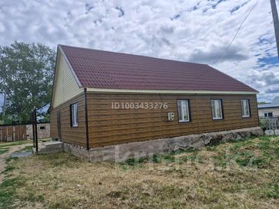 Отдельный дом · 4 комнаты · 150 м² · 10 сот., Алтын Абишевой за 27 млн ₸ в Макинске