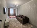 2-комнатная квартира · 67 м² · 6/13 этаж, Есенова 160/3 за 300 000 ₸ в Алматы, Жетысуский р-н — фото 19