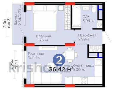 2-комнатная квартира · 36.42 м² · 5/9 этаж, Е 908 23 — Цена ниже чем у застройщика за 20.5 млн ₸ в Астане, Нура р-н