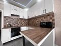 2-комнатная квартира · 75 м² · 16/18 этаж, Брусиловского 167 — Брусиловского Есенжанова за 350 000 ₸ в Алматы, Алмалинский р-н — фото 13