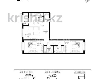 3-бөлмелі пәтер · 85.6 м² · 2/9 қабат, мкр Нуркент, Турара Рыскулова 2Б/1, бағасы: 60 млн ₸ в Алматы, Алатауский р-н