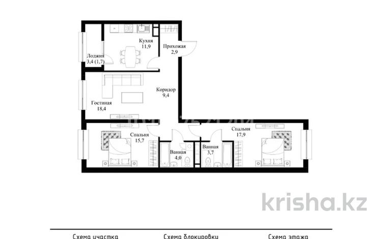 3-бөлмелі пәтер · 85.6 м² · 2/9 қабат, мкр Нуркент, Турара Рыскулова 2Б/1, бағасы: 60 млн ₸ в Алматы, Алатауский р-н — фото 7