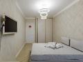 4-комнатная квартира · 131 м² · 5/17 этаж, Кайым Мухамедханов 12/3 за 106 млн ₸ в Астане, Нура р-н — фото 10