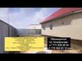 Отдельный дом · 4 комнаты · 124.7 м² · 10 сот., жилой массив Бауырластар, Бауырластар 37 за 19 млн ₸ в Актобе — фото 6