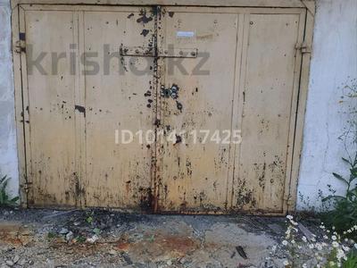 Гараж · 18 м² · Независимости 39 1Б — Независимости и Валиханова, бағасы: 2.7 млн ₸ в Риддере