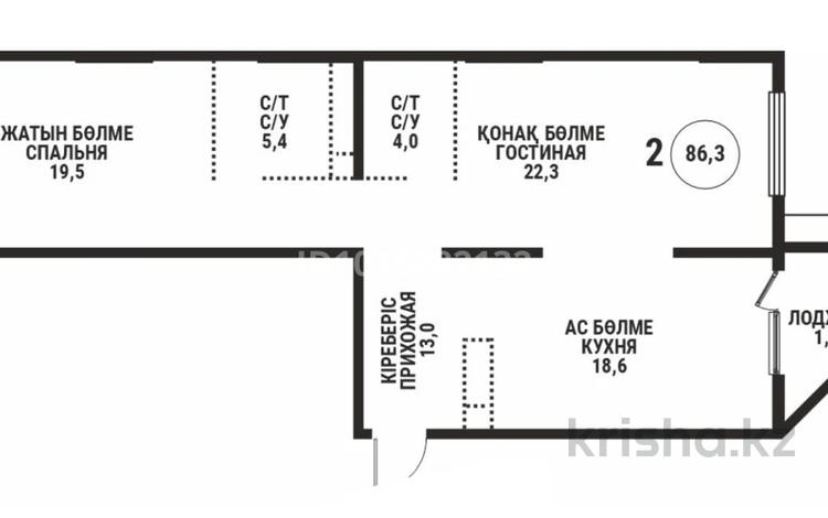 3-бөлмелі пәтер · 86.4 м² · 7/12 қабат, Розыбакиева 217Бк13, бағасы: 105 млн ₸ в Алматы, Бостандыкский р-н — фото 2