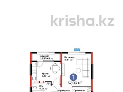 1-бөлмелі пәтер · 37.3 м² · 3/9 қабат, Райымбека 219Б — Объект Подъезд Этаж Nº Квартиры Общая S (кв.м.) ЖК «Saulet - 2», (2 очередь), г. Алматы р-н Жетысуский (севернее проспекта Райымбека), бағасы: 38 млн ₸ в Жетысуский р-н