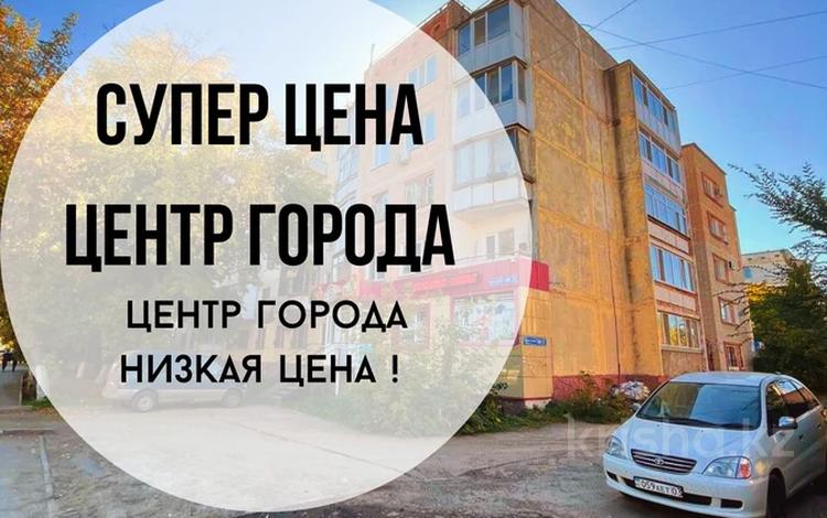 3-бөлмелі пәтер, 61 м², 4/5 қабат, габдуллина 40, бағасы: 15 млн 〒 в Кокшетау — фото 2