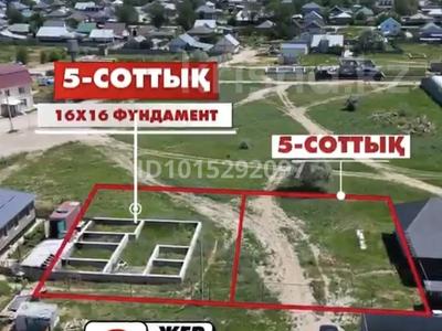 Жер телімі · 10 сотық, Қарасай — улица Ушконыр, бағасы: 16 млн ₸ в Алматинской обл., Карасай
