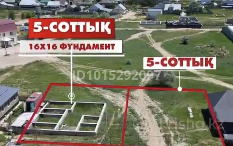 Жер телімі · 10 сотық, Қарасай — улица Ушконыр, бағасы: 16 млн ₸ в Алматинской обл., Карасай — фото 2