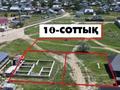 Жер телімі · 10 сотық, Қарасай — улица Ушконыр, бағасы: 16 млн ₸ в Алматинской обл., Карасай — фото 2