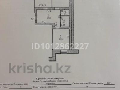 2-комнатная квартира · 62.6 м² · 2/10 этаж, мкр. Алтын орда, Алтын Орда 15е за 22.5 млн ₸ в Актобе