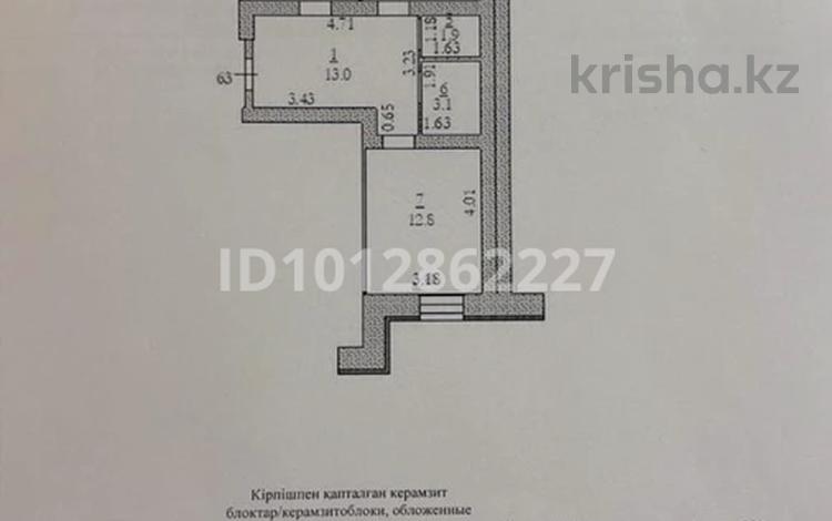 2-комнатная квартира · 62.6 м² · 2/10 этаж, мкр. Алтын орда, Алтын Орда 15е за 22.5 млн ₸ в Актобе — фото 2