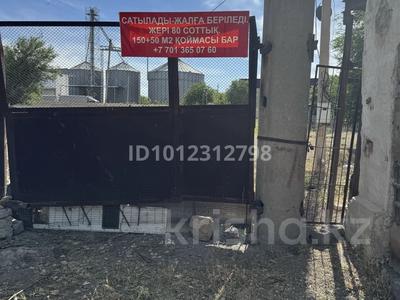 Склады · 8000 м² за 58 млн ₸ в Туркестане