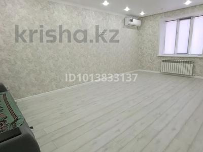 2-бөлмелі пәтер · 68.4 м² · 5/9 қабат, Самал 70/3, бағасы: 28.5 млн ₸ в Уральске