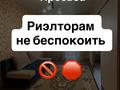 1-бөлмелі пәтер · 35 м² · 2/6 қабат, Пр-т Нурсултана Назарбаева 231, бағасы: ~ 16.6 млн ₸ в Костанае — фото 13