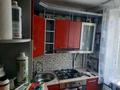 2-комнатная квартира · 48 м² · 2/5 этаж, Парковая 117 — Скиф за 160 000 ₸ в Петропавловске — фото 2