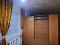 1-комнатная квартира · 35 м² · 1/2 этаж, Гуденко — Крепостная Гуденко за 130 000 ₸ в Петропавловске — фото 5