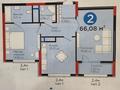 2-бөлмелі пәтер · 66.8 м² · 16/21 қабат, Бухар жырау 20 — Кабанбай батыра, бағасы: 64 млн ₸ в Астане, Нура р-н — фото 8