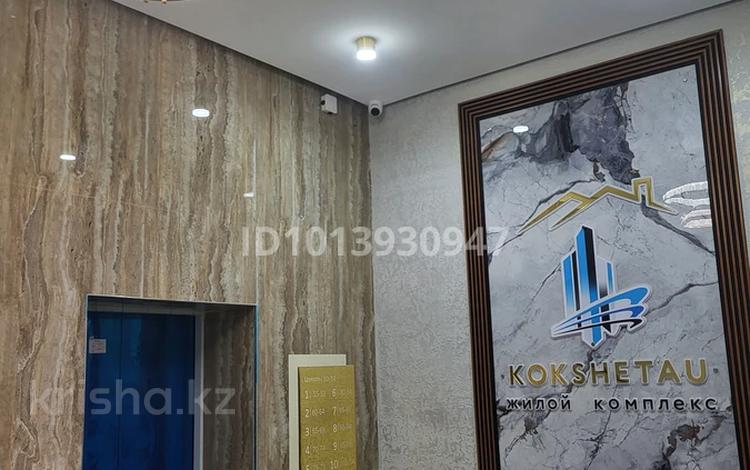 1-комнатная квартира · 42.4 м² · 1/9 этаж, Кенжетаева 13 за 20 млн ₸ в Кокшетау — фото 2