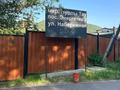 Отдельный дом · 2 комнаты · 65 м² · 16 сот., мкр Нурлытау (Энергетик) 97 — Дулати за 70 млн ₸ в Алматы, Бостандыкский р-н