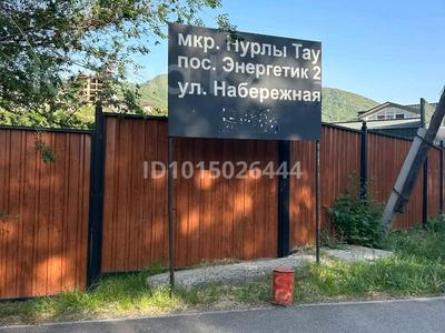 Жеке үй · 2 бөлме · 65 м² · 16 жүзд., Нұрлытау ш/а. 97 — Дулати, бағасы: 70 млн ₸ в Алматы, Бостандыкский р-н