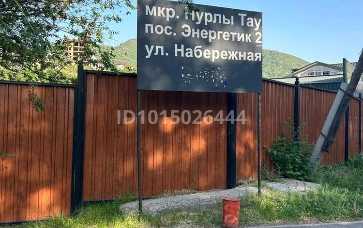 Отдельный дом · 2 комнаты · 65 м² · 16 сот., мкр Нурлытау (Энергетик) 97 — Дулати за 70 млн ₸ в Алматы, Бостандыкский р-н — фото 2