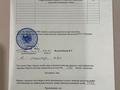 Отдельный дом · 2 комнаты · 65 м² · 16 сот., мкр Нурлытау (Энергетик) 97 — Дулати за 70 млн ₸ в Алматы, Бостандыкский р-н — фото 16