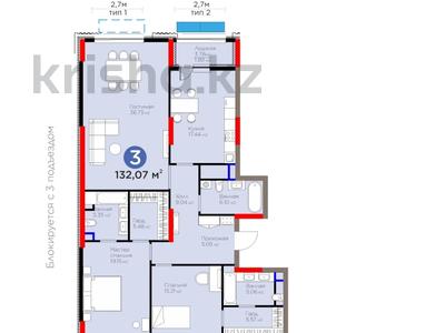 3-комнатная квартира · 132 м² · 12/20 этаж, Бухар жырау 26 за 172 млн ₸ в Астане, Есильский р-н
