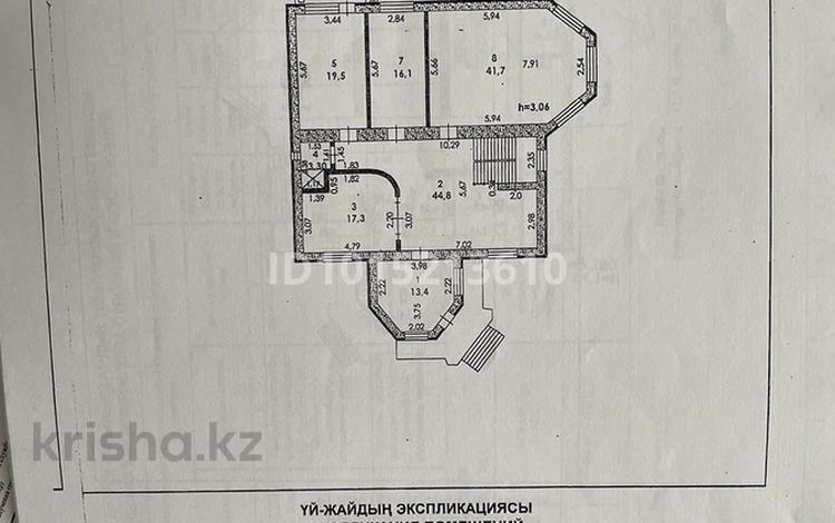 Жеке үй · 7 бөлме · 313.8 м² · 12 жүзд., Нұрсая ш/а., 5 7, бағасы: 65 млн ₸ в Атырау, мкр Нурсая — фото 2