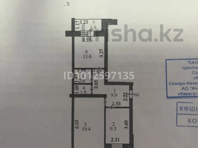 2-комнатная квартира · 56.7 м² · 1/5 этаж, Уральская 32 за 21.5 млн ₸ в Петропавловске