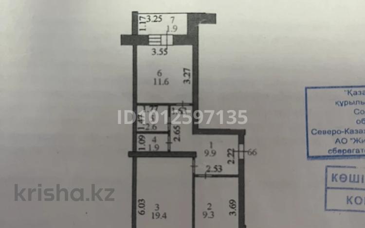 2-комнатная квартира · 56.7 м² · 1/5 этаж, Уральская 32 за 21.5 млн ₸ в Петропавловске — фото 2