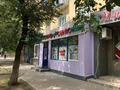 Магазины и бутики • 57 м² за 50 млн 〒 в Усть-Каменогорске — фото 2