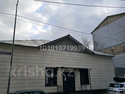 Свободное назначение, офисы · 147 м² за 320 млн 〒 в Алматы, Бостандыкский р-н